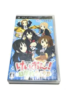 けいおん! 放課後ライブ!! PSP