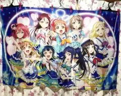 ラブライブサンシャイン　Aqours マルチクロス
