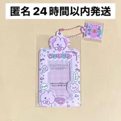 チェゴシム チャーム付きフォトキーホルダー ピンク トレカケース うさゴシム