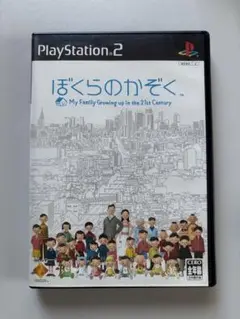 PS2ソフト　ぼくらのかぞく