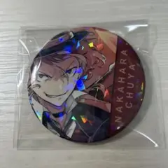 文豪ストレイドッグス 文スト 中原中也 缶バッジ