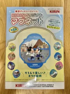 KIRIN 東京ディズニーリゾート マグネット