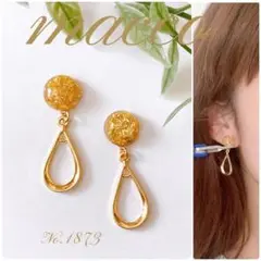 ハンドメイドピアス　No.1873