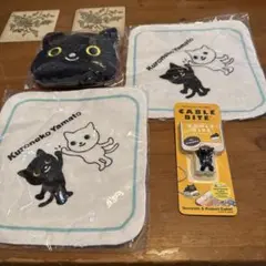 クロネコヤマト　4点セット　未使用