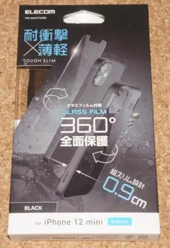 新品★エレコム iPhone12mini タフスリム 360度全面保護 黒 傷み