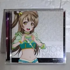 【CD】20 「ラブライブ! School idol project