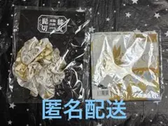 ミュージカル刀剣乱舞 刀ミュ 髭切 スカーフ シュシュ