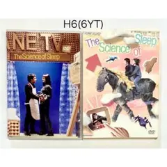 恋愛睡眠のすすめ スペシャル・エディション('06仏/伊)★