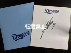 中日ドラゴンズ 根尾昂 直筆サイン