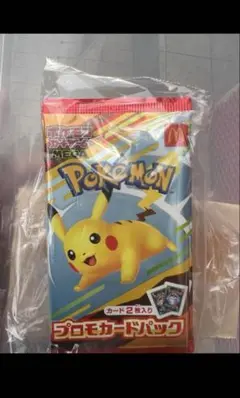 ポケモン プロモカードパック ピカチュウ　5パック