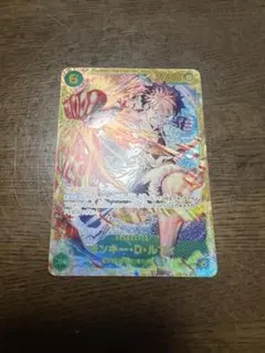 【受け継がれる意志】 モンキー・D・ルフィ SEC