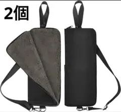 2個セット ポケット 肩掛け紐 付き 超吸水 2重 傘カバー グレー M