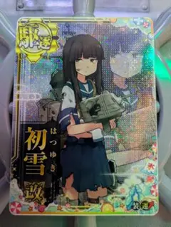 艦これアーケード　初雪改中破ホロ　2025夏帯