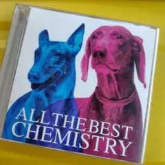 ケミストリー　ALL THE BEST　CHEMISTRY
