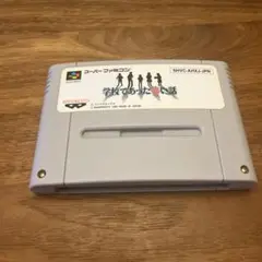 学園であった怖い話 スーパーファミコン