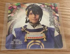 刀ミュ　目出度歌誉花舞　2.5茶屋　三日月宗近