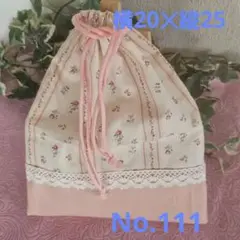 Item thumbnail for item 7d5fec5a-d80c-4387-b34e-cd875f4aa5e4