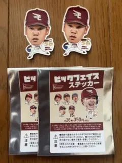 楽天イーグルス ビックフェイス ステッカー 鈴木翔天