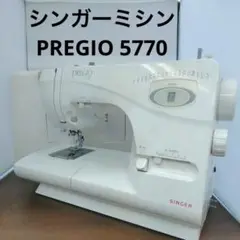 シンガーミシン★PREGIO 5770★動作確認済/フットコントローラ無し