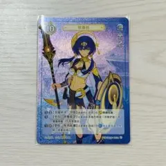 原神　七聖召喚　カード　キャンディス　公式正規品