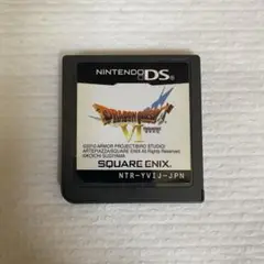 ドラゴンクエストVI 幻の大地
