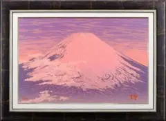 絵画 小暮真望さん「ラベンダーの花薫る丘」額付 東松山 芸術 美術 風景 絵画 小暮真望さん「ラベンダーの花薫る丘」額付 東松山 芸術