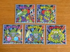 ビックリマン伝説チョコ 40thスペシャルエディション 5枚セット