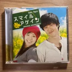 スマイルアゲイン OST 全16曲収録 サウンドトラックCD