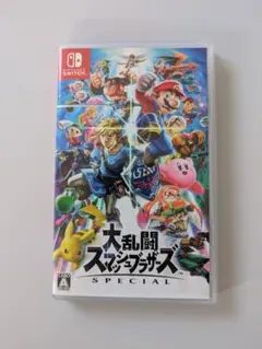 Switch 大乱闘スマッシュブラザーズ SPECIAL