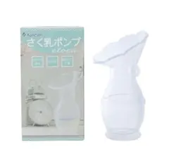 etoca さく乳ポンプ ホワイト