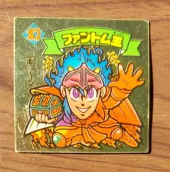 ビックリマンシール　ファントム王