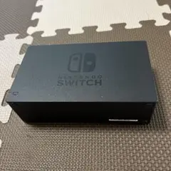 【美品・動作確認済み】Nintendo Switch ドック 純正品ドックのみ
