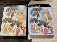 双恋フタコイ　初回限定版スタンプコレクション特典