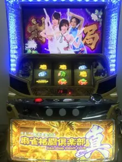 【パチスロ実機】コナミアミューズメント★麻雀格闘倶楽部 真【コイン不要機付】 2025年最新】麻雀格闘倶楽部 実機の人気アイテム - メルカリ