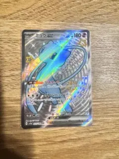ミュウ ex SSR ポケモンカード