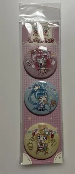 デリシャスパーティープリキュア　劇場限定缶バッジセット