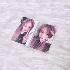 【バラ売り⭕️】IVE empathy イソ デジパ And us 封入 トレカ