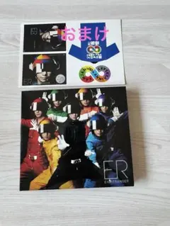 EIGHTRANGER ER シングル　おまけでポストカード付きです。