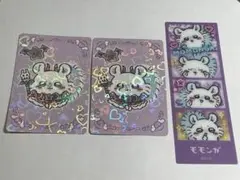 ちいかわ まじかるちいかわ モモンガ ブックマーカー