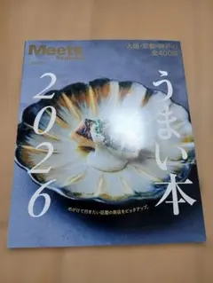 Item thumbnail for item bb4ee315-4f64-4e43-bcf5-0a6bb58a1a05