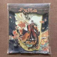 天官賜福 アクリルスタンド