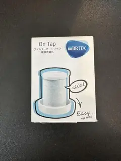 BRITA ブリタ 浄水 オンタップ用 フィルター2個　On Tap Amazon｜ブリタ 浄水 蛇口 直結型 オンタップ用 フィルター