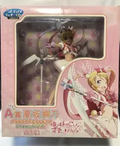 2025年最新】高坂桐乃 メルルの人気アイテム - メルカリ