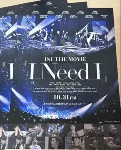 INI THE MOVIE 『I Need I』フライヤー 3枚セット