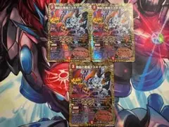 魔誕の悪魔デスモナーク シークレット　3枚セット