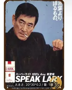 10-78 ブリキ看板　アメリカン雑貨　インテリア　レトロ