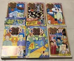 ギャグマンガ日和　13 14 15 ギャグマンガ日和GB1 4 増田こうすけ劇場