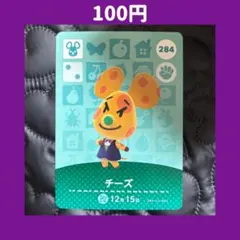 Item thumbnail for item 873b66fc-b2b6-4498-9644-cd90ee8d436a