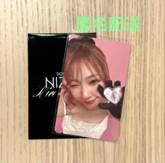 NiziU Live with U 2025 1万円特典トレカ　マユカ