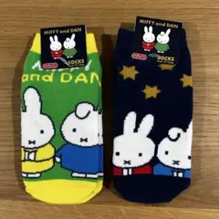 ミッフィーとダン キッズ靴下 13~18cm